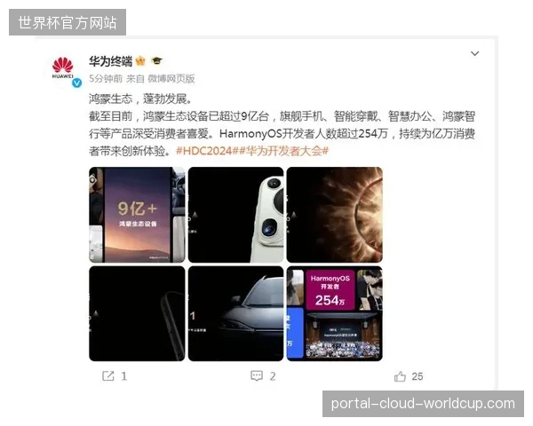 华为Wi-Fi 7协议下沉，工体万人看台瞬时接入成功率锚定99.9%。