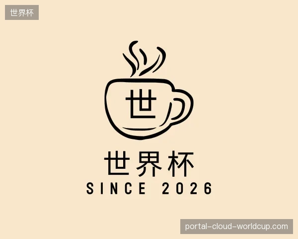 探索世界杯官方网站